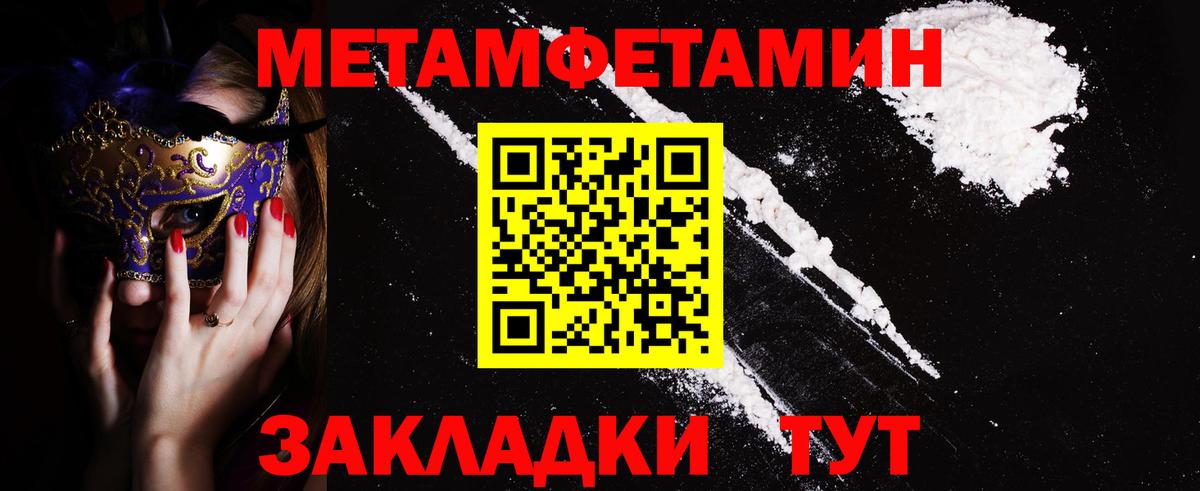 Amphetamine  Вход с VPN  АМФ  Амфетамин 97%  Санкт-Петербург 