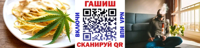 купить  сайты  Санкт-Петербург  Canna-Cookies марихуана 