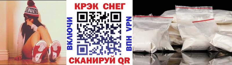 Cocaine Fish Scale Санкт-Петербург