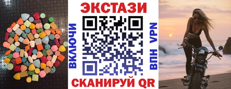 Ecstasy 280 MDMA  Санкт-Петербург 
