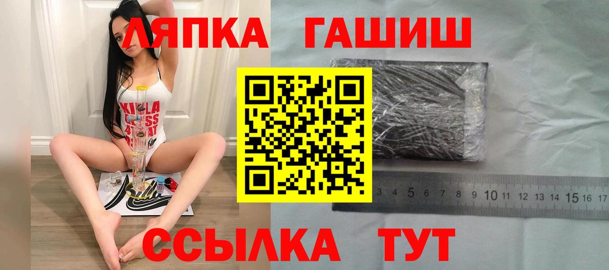 купить закладку  Вход с VPN  Санкт-Петербург  Гашиш  ГАШИШ Cannabis  ГАШИШ индика сатива 