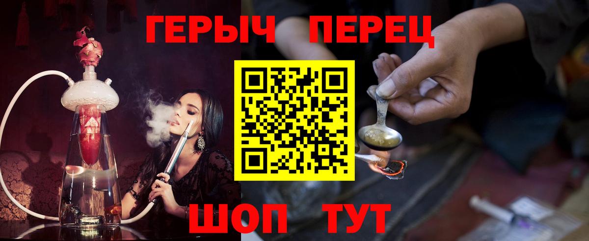 ГАШ  Санкт-Петербург  Каннабис  Магазины продажи наркотиков  Вход с VPN  МЕФ   Cocaine 