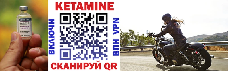 КЕТАМИН ketamine  Санкт-Петербург 