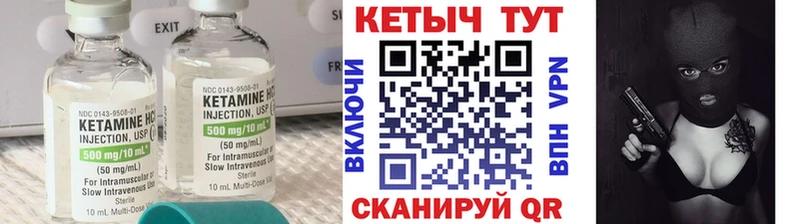 Кетамин ketamine Санкт-Петербург
