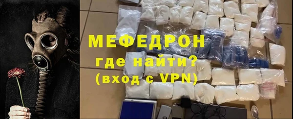 меф VHQ Протвино