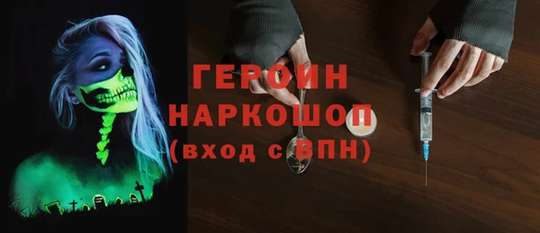 героин Алексеевка