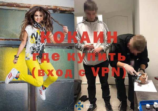 прущие крисы Пролетарск
