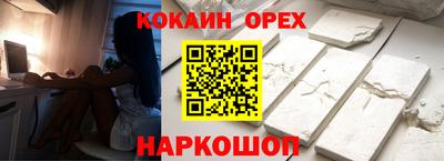 кокаин колумбия Тула