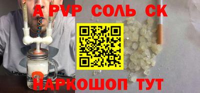 стаф Новоалтайск