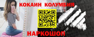альфа пвп Тулун