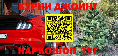 альфа пвп Тулун