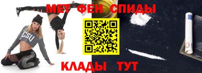 альфа пвп Тулун