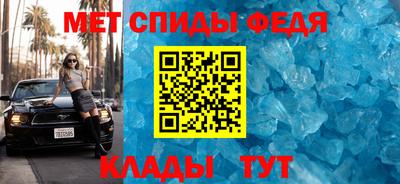 альфа пвп Тулун