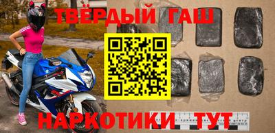 гашиш Туймазы