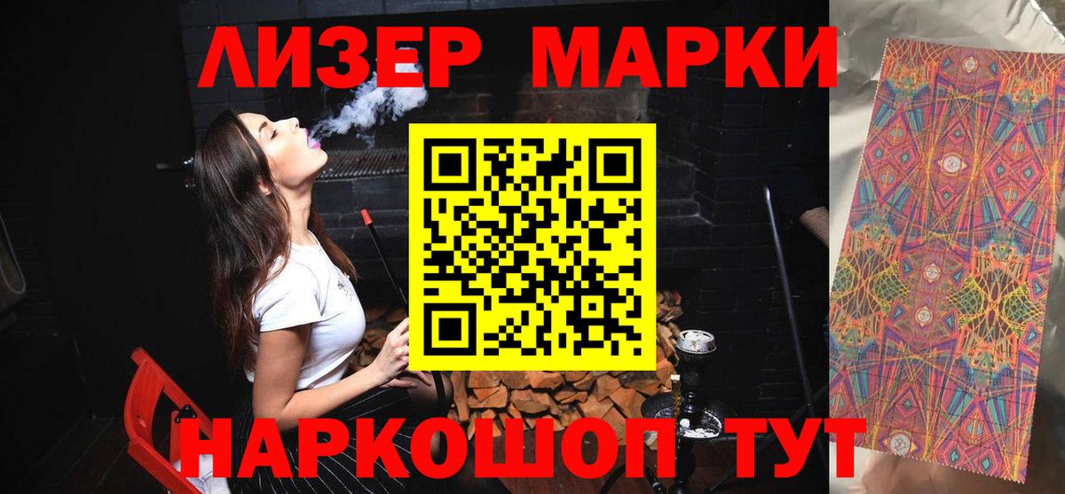 ЛСД экстази кислота  Вход с VPN  ЛСД экстази  Лсд 25 экстази кислота  Санкт-Петербург 