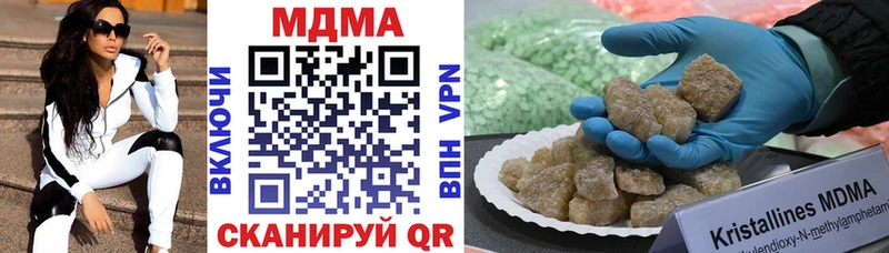 MDMA Molly  Санкт-Петербург 