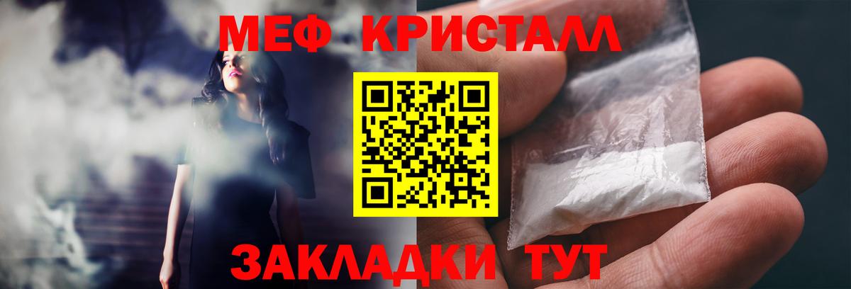 МЕФ  Санкт-Петербург