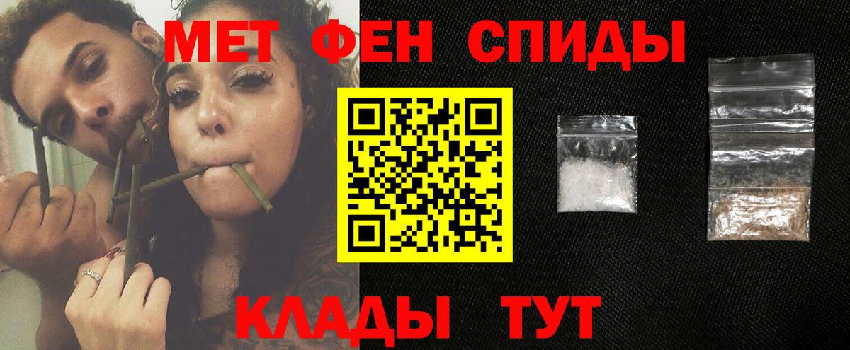 Метамфетамин мет Санкт-Петербург