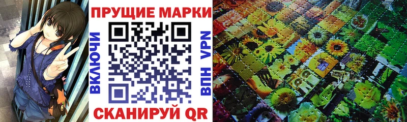 Марки NBOMe 1,5мг  Санкт-Петербург 