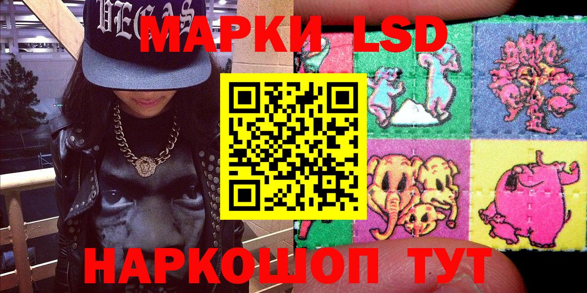Марки 25I-NBOMe 1,5мг Санкт-Петербург