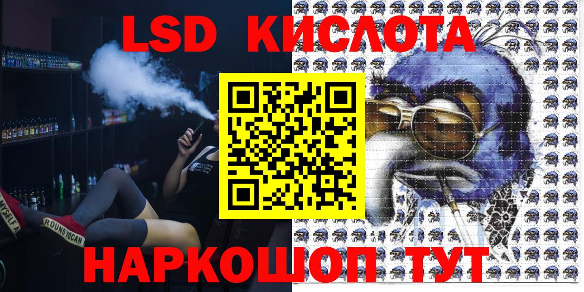 продажа наркотиков  Вход с VPN  Санкт-Петербург  Марки 25I-NBOMe 1500мкг  Марки 25I-NBOMe 1500мкг 