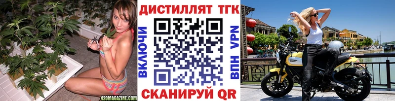 ТГК вейп с тгк  OMG сайт  Санкт-Петербург 