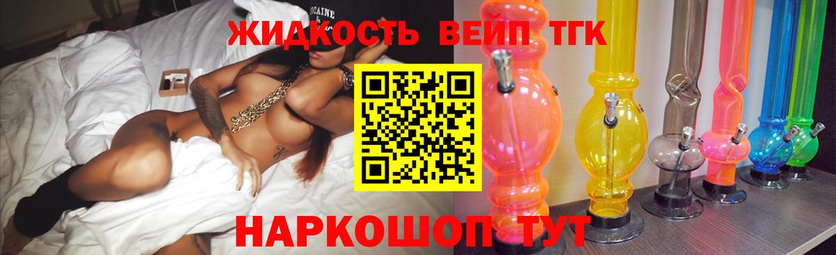МЕГА ТОР  Дистиллят ТГК THC oil  Вход с VPN  Санкт-Петербург 