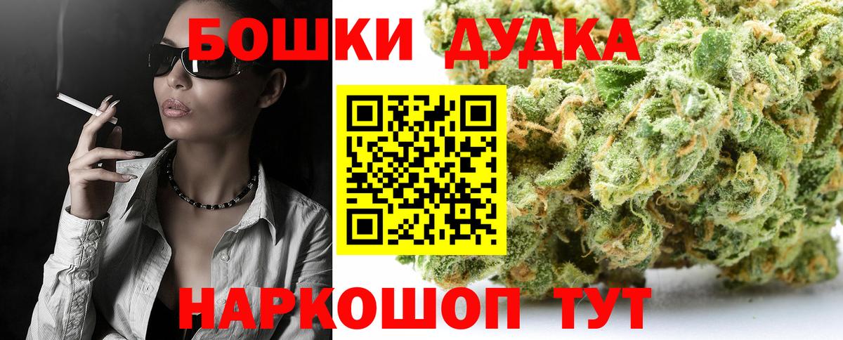 Санкт-Петербург  Бошки марихуана ГИДРОПОН  Вход с VPN  Марихуана ГИДРОПОН  Бошки Шишки ГИДРОПОН 